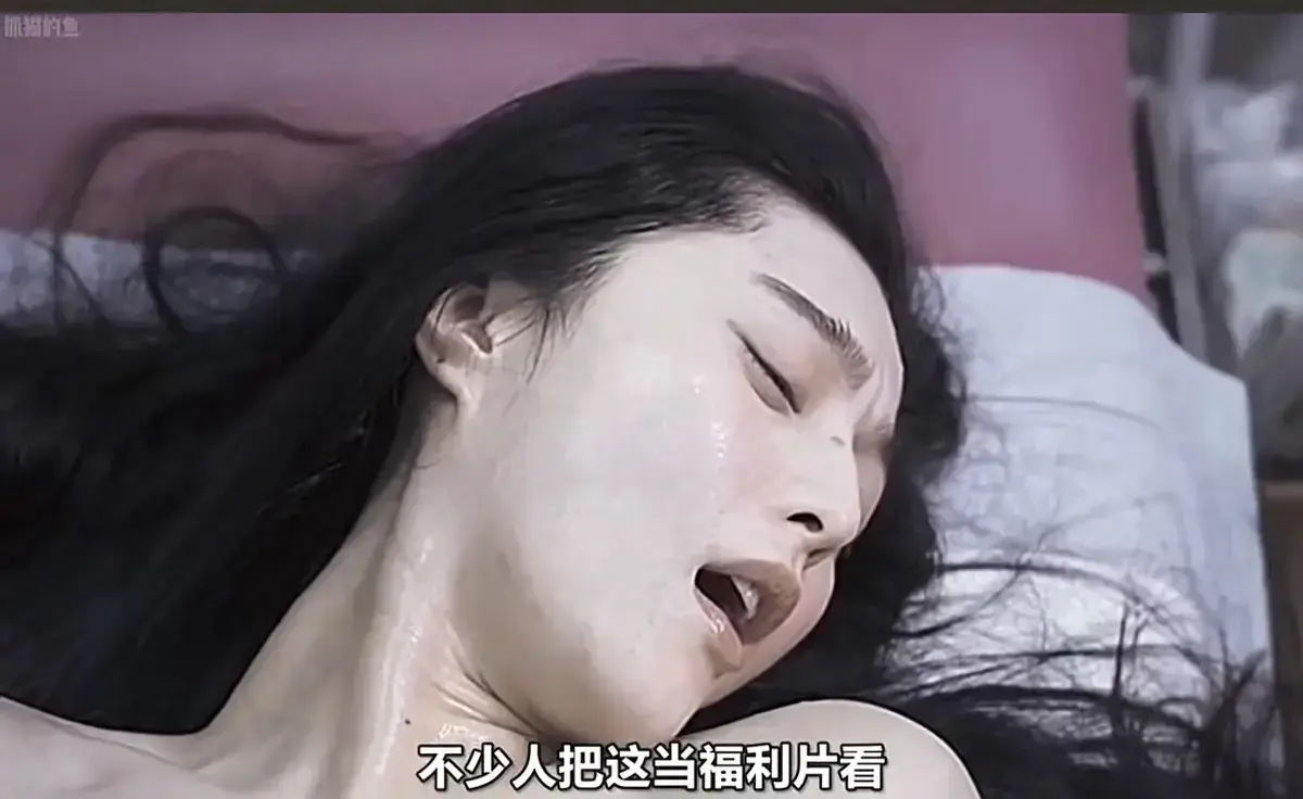 《苹果》未删减版高清全集1080P - 范冰冰主演电影完整资源 - 免费在线观看超清画质 - 网盘下载未删减中文版