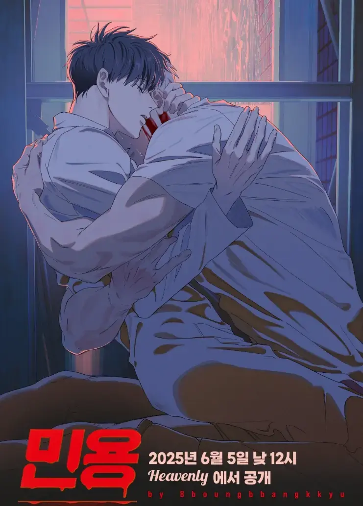 闵勇MIGNON《Mignon吸血医生》第12集1080P高清未删减-全集动画无广告免费在线看-动漫MIGNON第12集纯净版网盘下载