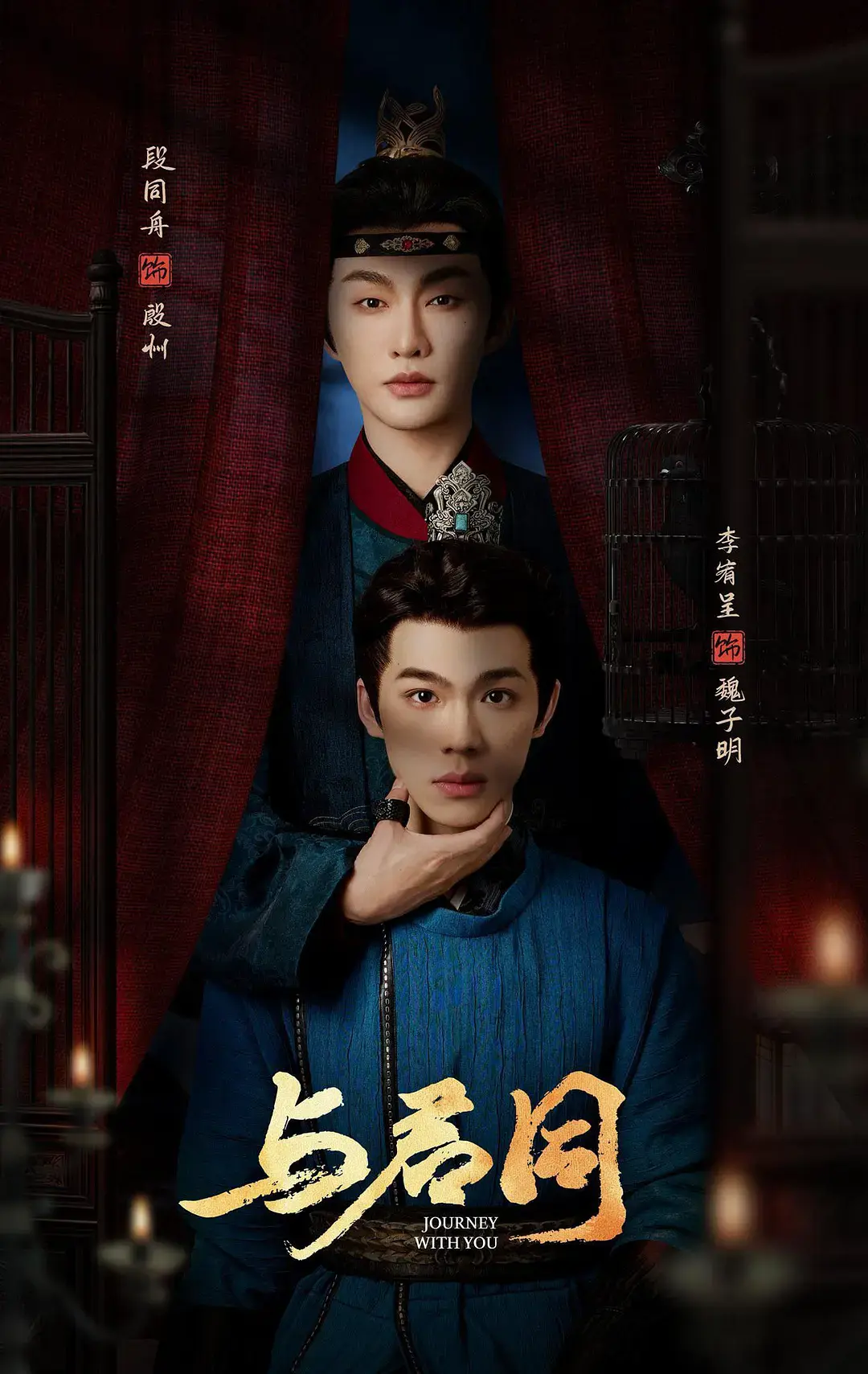 《与君同》全集高清在线观看-2026最新短剧《与君同》1080P无删减播放-免费观看完整版资源