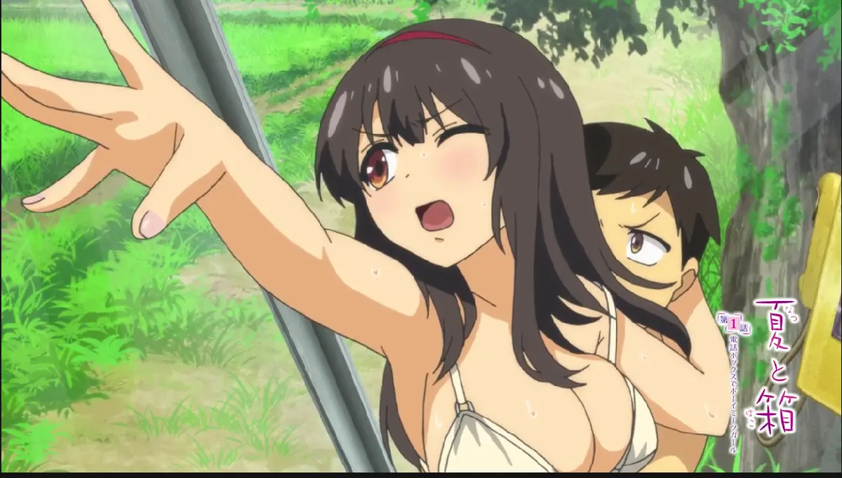 《夏と箱》清爽治愈动漫全集免费看-《夏与箱》无广告在线播高清版-清爽治愈动漫夏と箱手机电脑均可观看