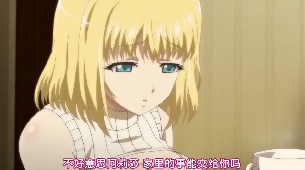 《嫁到乡下的俄罗斯女孩》全集未删减中字版-超清免费在线观看-无广告播放片田舎に嫁いできた○シア娘-VS动漫樱花资源