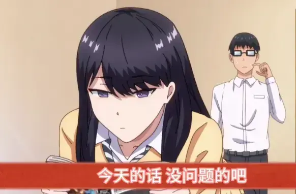 日漫《泡在我家的辣妹》恋爱喜剧全集免费看 - 高清无广告网盘资源下载 - 父母再婚引发的爆笑同居故事 - 完整版中文配音不卡顿