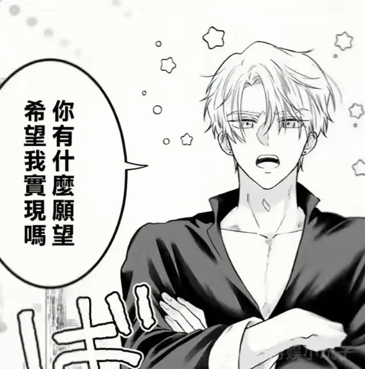 《隐藏真心的医师被龙族大人洞察透彻》韩漫无删减全集在线看-隐藏真心的医师被龙族大人洞察透彻完结作品高清收藏入口-下拉式免费观看