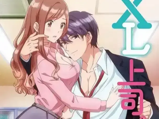 《XL 司令》1080P无广告免费观看-职场爱情喜剧全网同步更新-完整版资源下载《XL 司令》网盘资源高清流畅播放