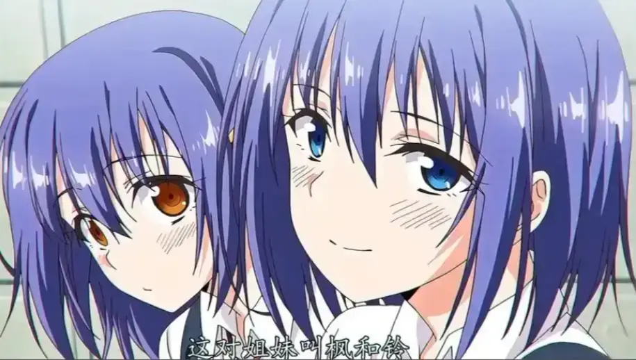 《枫与铃loveme》动漫全集高清在线看-未删减版免费播放-《枫与铃loveme》1080P超清无广告-完整剧情流畅观看