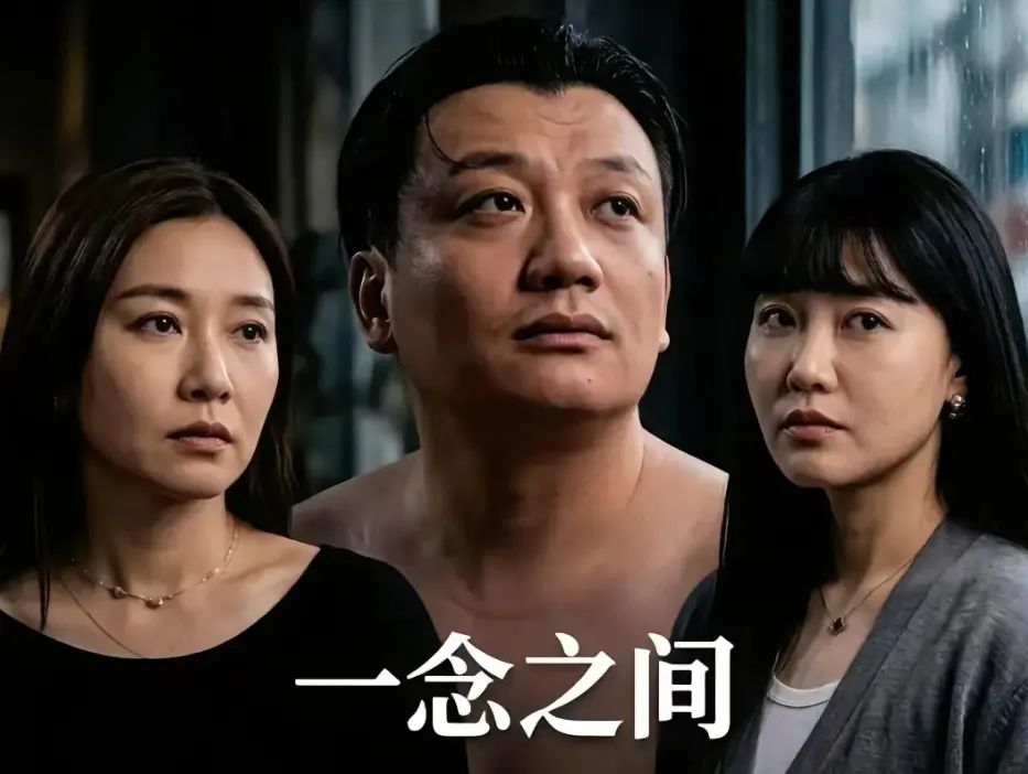 《一念之间》王伊泽短剧全集-《一念之间》1080P高清免费观看-无删减版在线播放