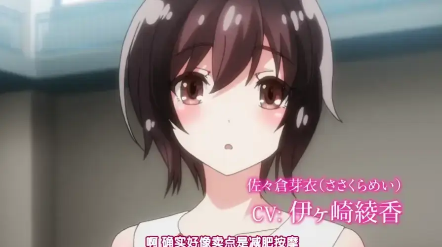 《洗浴屋先生》1080P超清无修版-蓝光未删减全集-樱花动漫免费在线速递