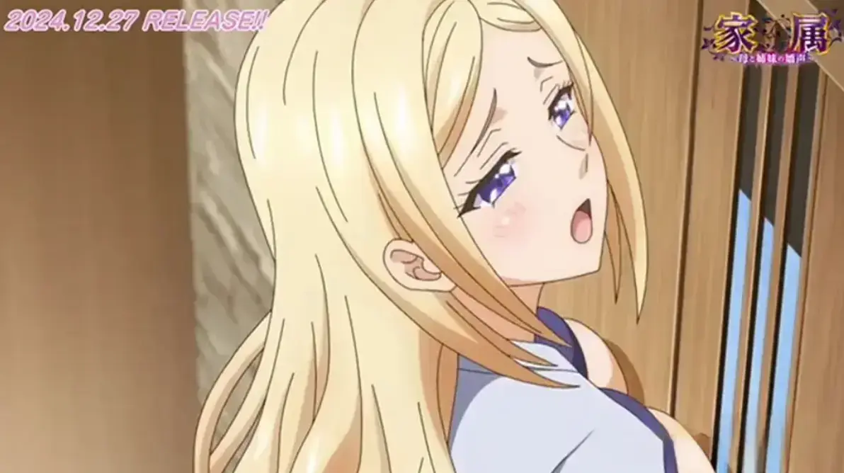 《家属～母与姐妹娇声》全季无删减版 家属～母与姐妹娇声OVA-1080P超清画质-免费下载与在线观看
