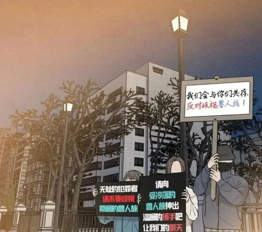 《下班路上捡到蛇》漫画全集免费在线看-下班路上捡到蛇高清完整版无广告阅读-漫画《下班路上捡到蛇》全章节未删减
