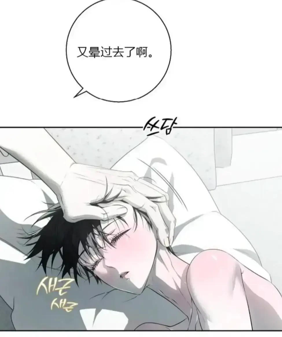 韩漫《上门推销来了》高清无修版便捷阅读-最新章节下拉式畅读-《上门推销来了》无广告观看-快看漫画上门推销来了完结汉化资源一键保存