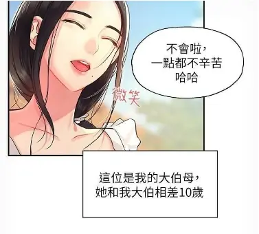 《洞洞杂货店》全季无删减HD高清播放-漫客栈独家正版同步-免费在线观看与磁力下载