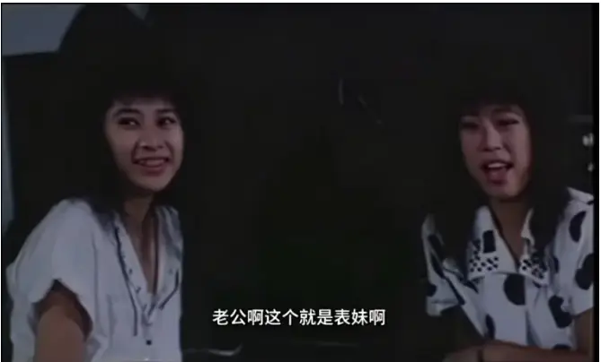 《风流表哥俏表妹》未删减中文版全集-台剧《风流表哥俏表妹》HD高清在线看-完整版免费观看无广告