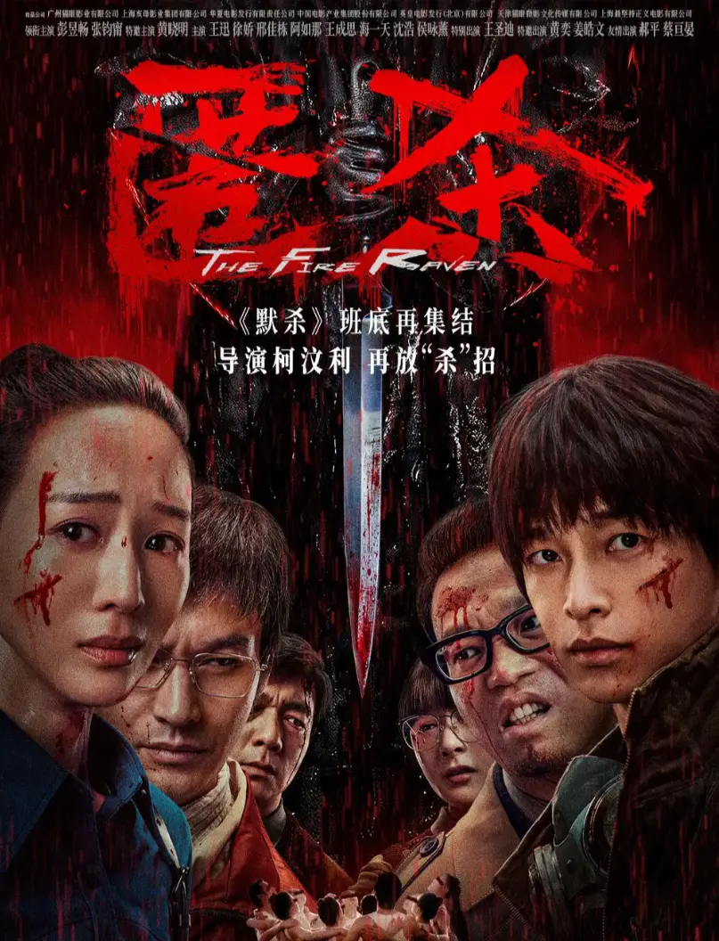 《匿sha》未删减完整版在线观看-《匿sha》HD1080P高清免费播放-匿sha电影百度网盘夸克网盘资源下载