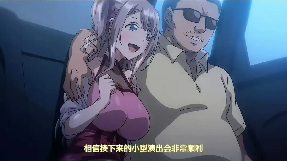 《不潔之星・赤》动漫HD高清全集在线观看-日语原版《不潔之星・赤》1080P中字无删减播放-免费观看完整版资源