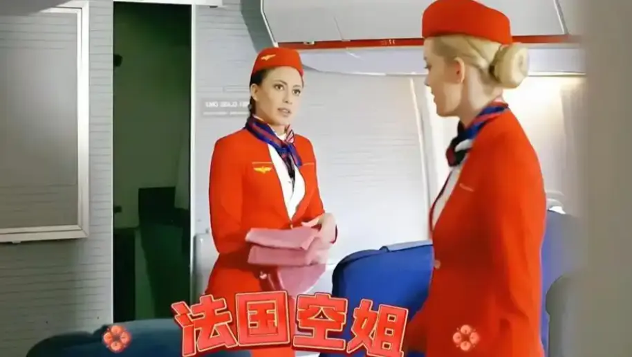 《法国空姐3》高清无修改未删减版在线看-法国空姐3完整版电影免费观看1080P画质