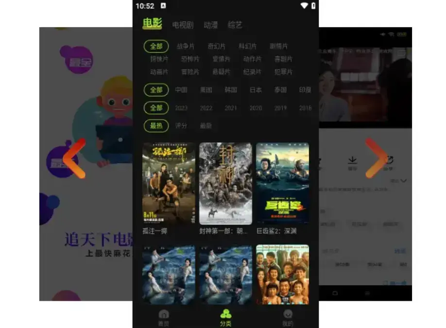 麻花影视在线入口更新-1080P高清无广告-麻花影院tv版全网剧集畅看