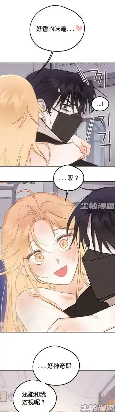 《和鬼在一起的男人》漫画完整版全集免费看-4K无删减超清下拉阅读-惊悚人鬼羁绊漫画每日更新