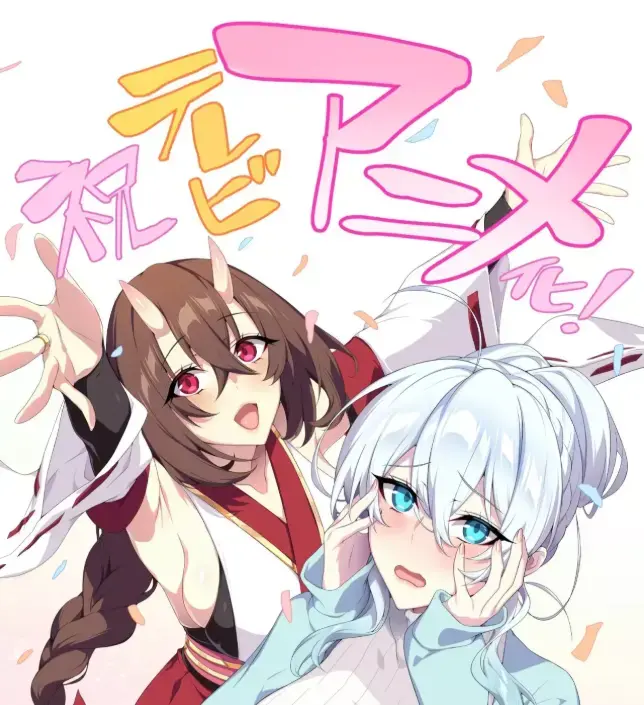日本动漫《未亡人雪女的诅咒戒指》无删减完整版 - 高清全集免费在线观看 - 樱花动漫风车动漫资源合集