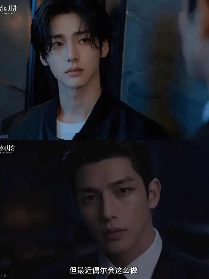2026漫剧《来源不明的爱》全集免费在线观看 无广告4K高清完整版AI漫剧播放