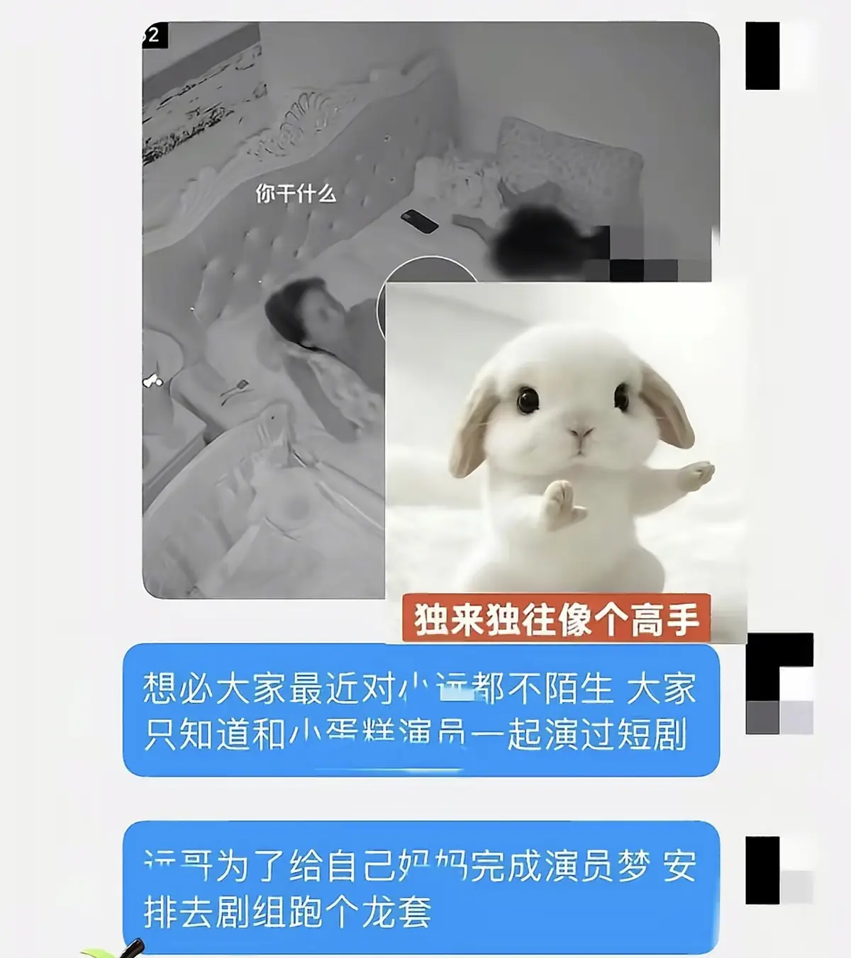 《小远妈妈跑龙套演员梦》1080P超清画质无删减播放-小远妈妈跑龙套演员梦全集资源-免费观看《小远妈妈跑龙套》最新网盘