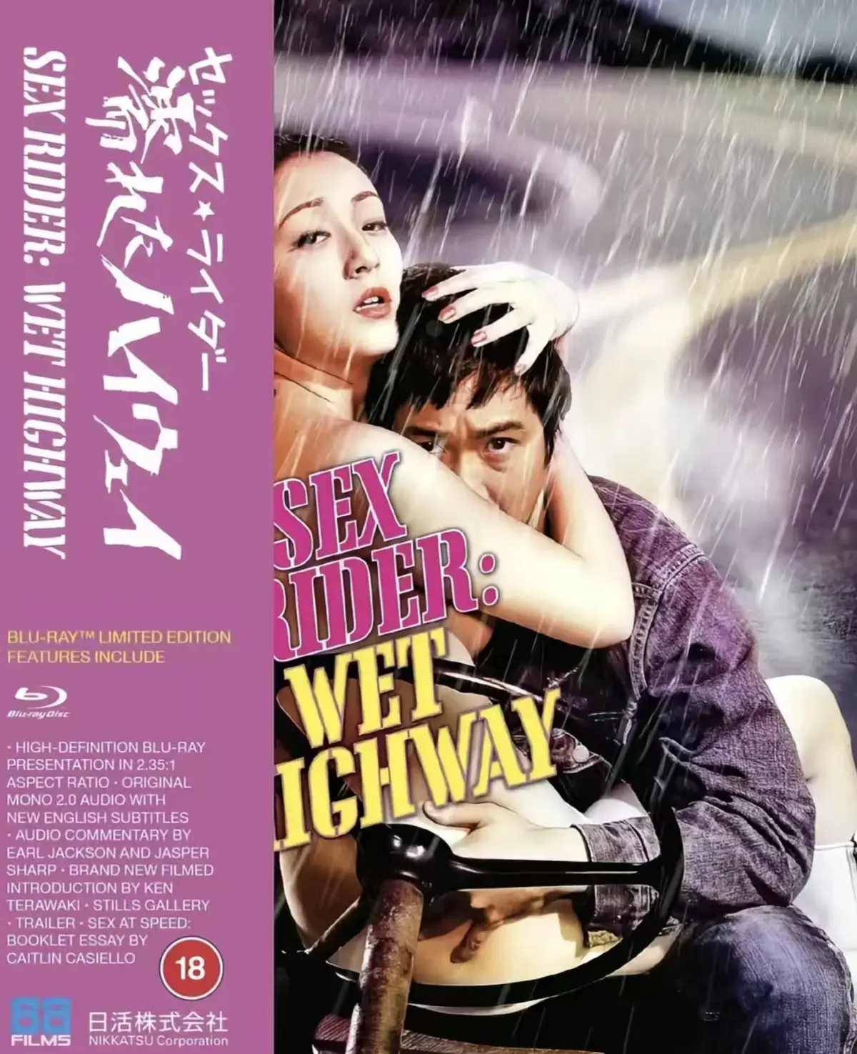 《潮湿的高速公路》1080P高清画质免费观看-西村昭五郎执导《潮湿的高速公路》-未删减全集中文版无广告在线播放