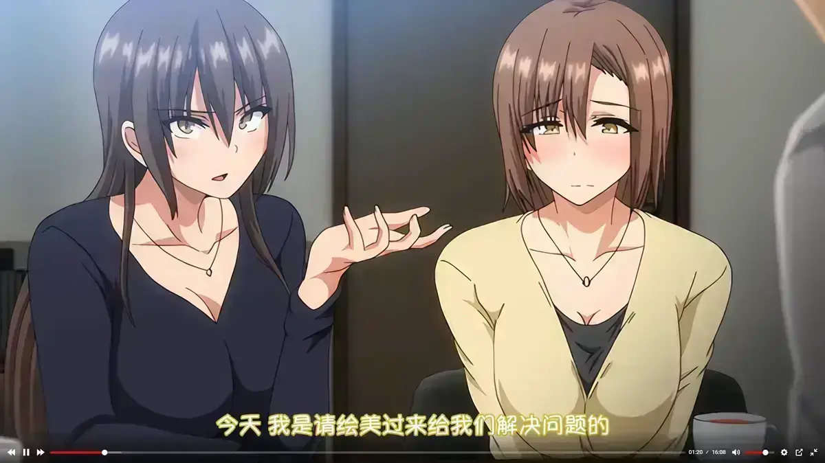 《为了无法独自完成的丈夫而带朋友来的妻子》动漫全集高清免费在线观看-次元动漫无删减完整版-樱花动漫网高清播放-夸克百度迅雷资源全收录