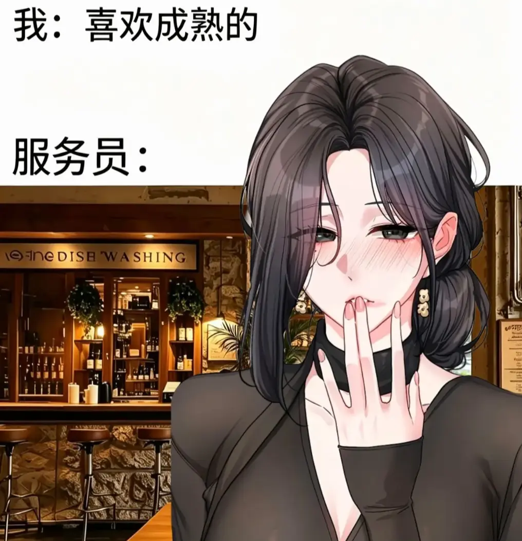 韩漫《恋爱任务》单行本+番外全收录无删减高清版-职场新人×霸道上司火花四溅剧情超带感-一键缓存极速翻页追漫党福音-恋爱任务资源下载首选