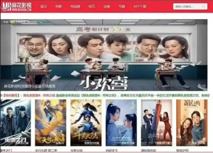 《海内外精选大片无删减国产影视大合集》全集在线观看-海内外国产大片合集无删减版高清播放-1080P超清画质无广告免费看