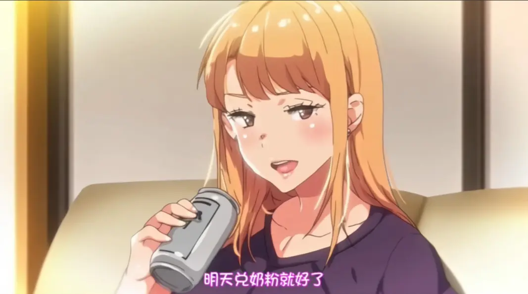 《义姐是不良妈妈》动漫完整免费在线观看-樱花动漫《不良义姐》高清无广告播放-风车动漫未删减全集免费看-《义姐是不良妈妈》高清无广告在线播放