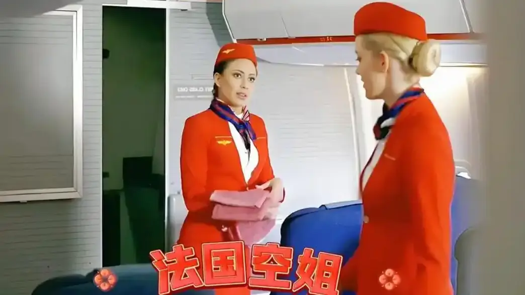 法国空姐2不雅乘客高清1080p未删减完整版在线免费观看-法国空姐2中文版迅雷下载资源-法国空姐系列电影全集无广告播放