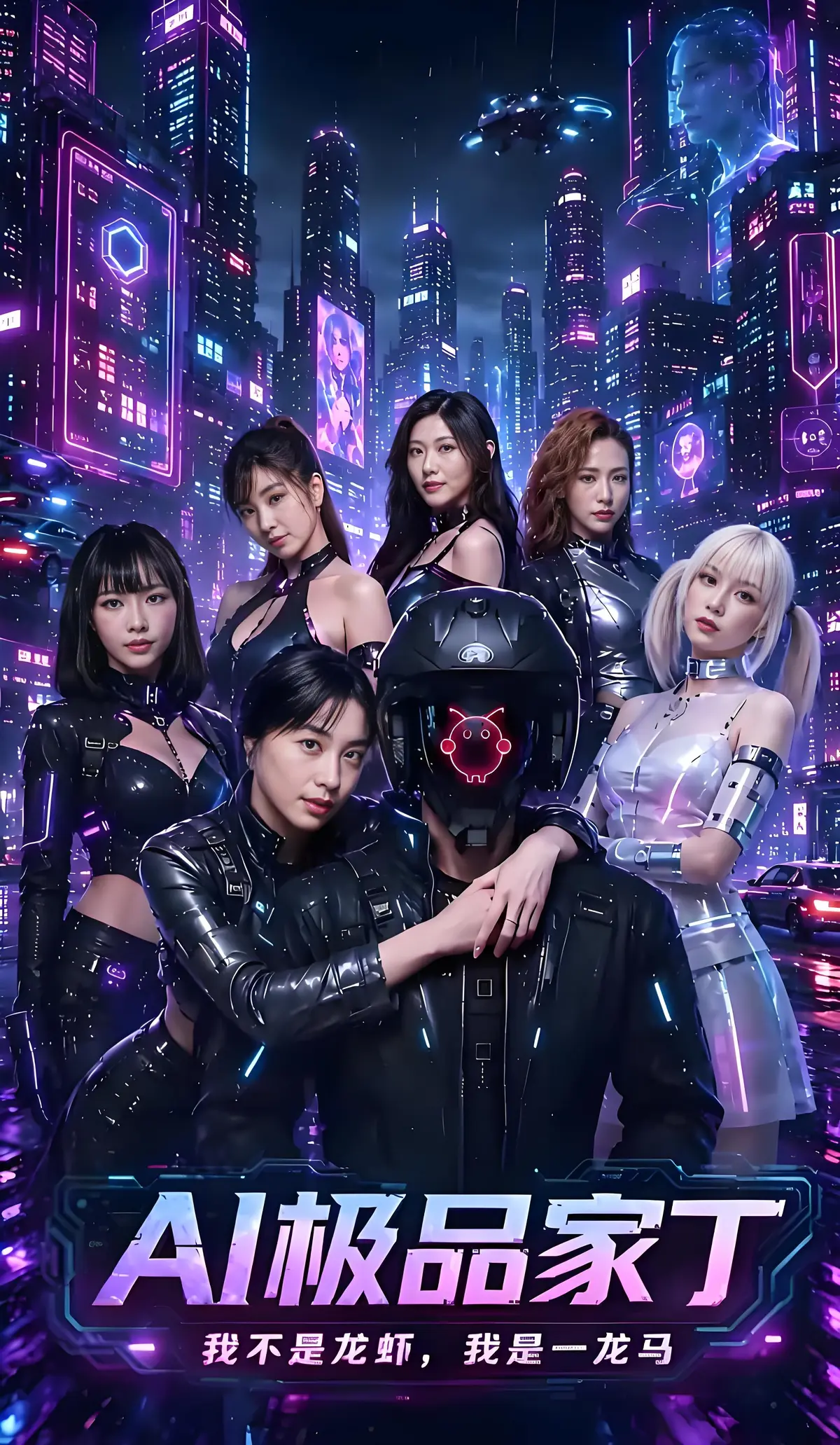 熬夜必追《AI极品家丁》苏畅吴梦梦战力爆表-7-9集高燃时刻废柴觉醒一路狂飙-看窝囊家丁如何登顶巅峰AI极品家丁全集免费送