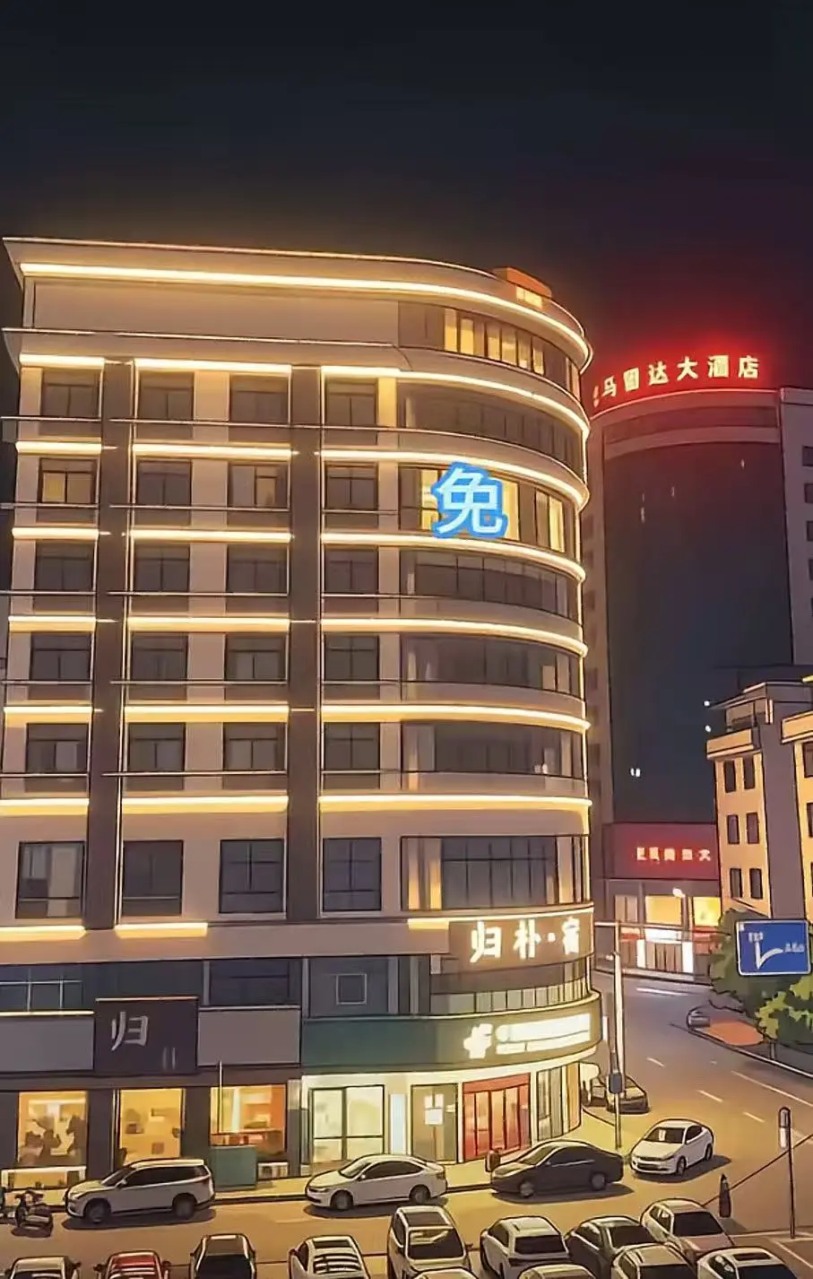 《广西巴马归朴酒店不关窗帘事件视频》1080P高清修复版全程回顾-广西巴马归朴酒店不关窗帘视频完整版免费在线观看-高清无广告播放事件始末