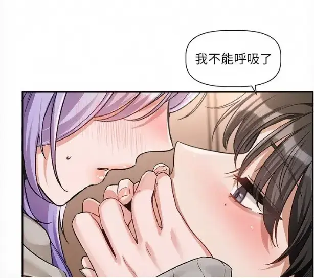 《恋爱版本更新中》韩漫完整版无删减免费在线观看-游戏公司设计师沈屿与殷霏职场双向心动连载-恋爱版本更新中全集百度网盘资源下载追更指南