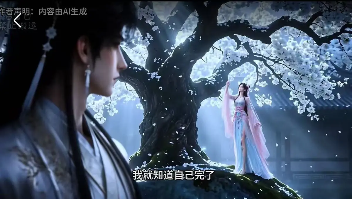 《梦遇崔郎》大婚74集全集免费看-崔聿棠海外版山洞床榻去雾无删减-梦遇崔郎网盘资源无广告高清播放