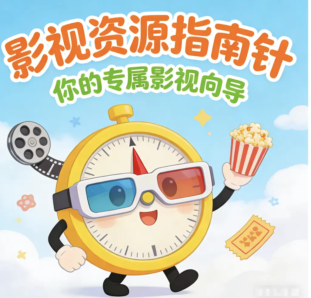 《红辣椒》高清完整版在线观看-意大利电影未删减版免费资源-星辰影院无广告播放