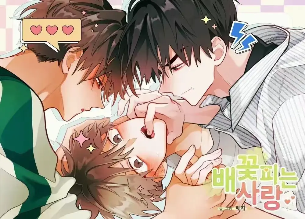 《梨花绽放之恋漫画》全集在线观看无广告-高清1080P画质免费阅读-台版无删减剧情下拉式观看