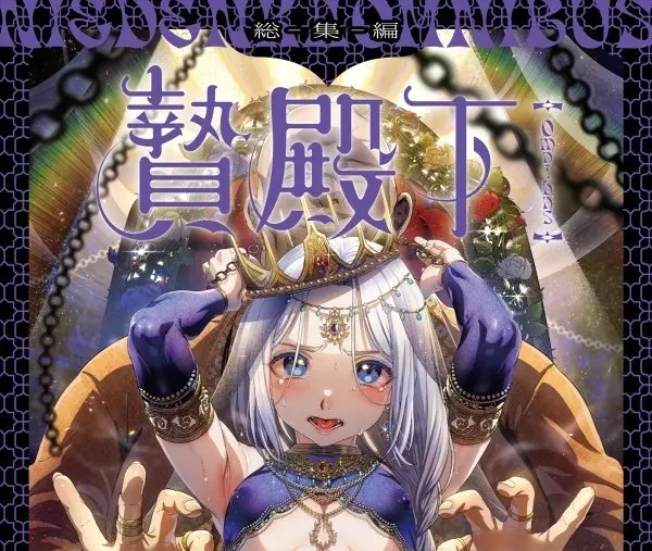 在线观看《池咲弥撒漫画合集》全集-池咲弥撒漫画合集HD高清无删减版-免费全彩漫画阅读