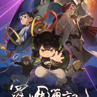 南宁二中孙一杨《星轨》电子版笔记-高清PDF格式免费下载-学霸学习资料